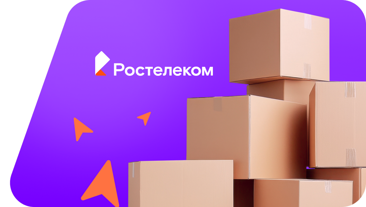 Переезд в новую квартирув&nbsp;посёлок Уколок (Архангельская область)